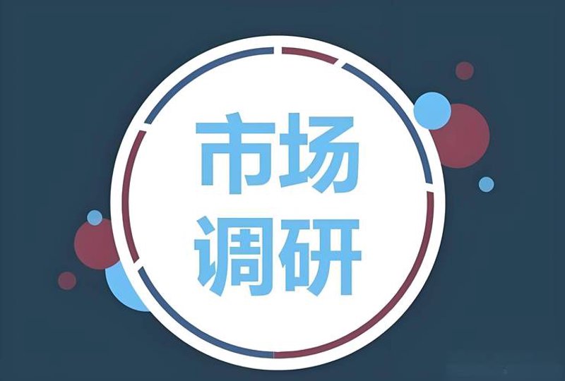管理咨询行业的最新趋势与展望